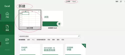 Excel 2016��ӡ����ȡ�����ò������