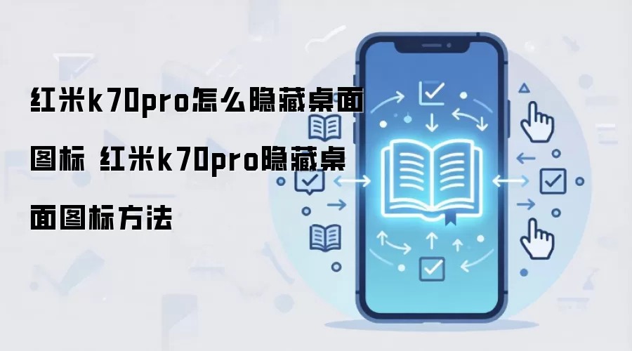 ����K70 Pro��������ͼ����ϸ�̳�
