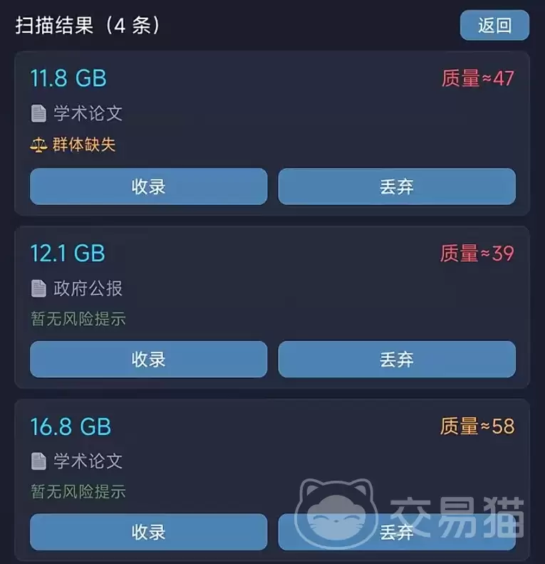 AI培育模拟器手游什么时候出 正式上线时间公布_wishdown.com AI培育模拟器手游什么时候出 正式上线时间公布_wishdown.com