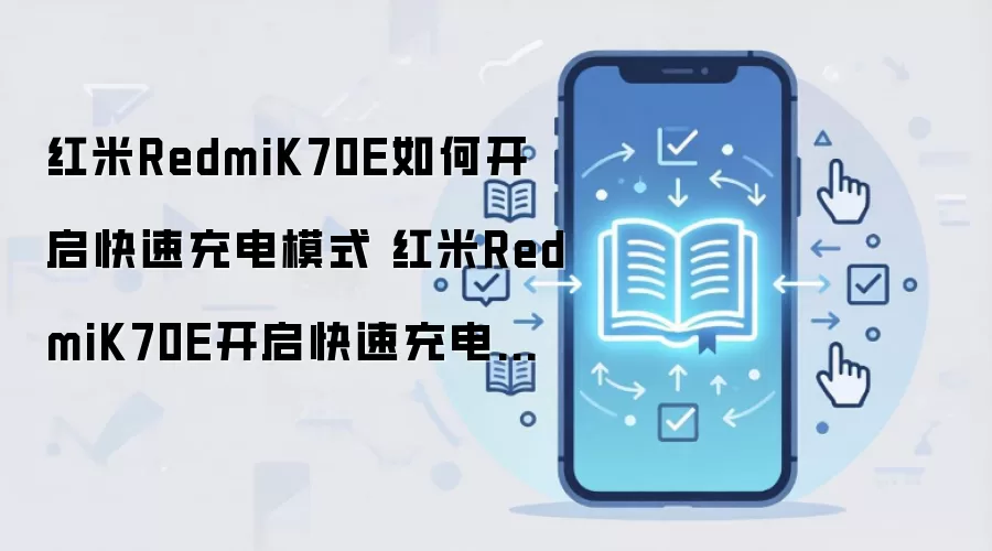 ����K70E���ٳ��ģʽ�����������