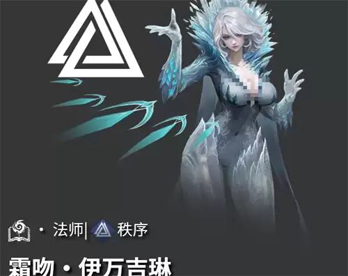 地下城堡4秩序阵营角色全解析 骑士与破碎编年史英雄图鉴_wishdown.com 地下城堡4秩序阵营角色全解析 骑士与破碎编年史英雄图鉴_wishdown.com