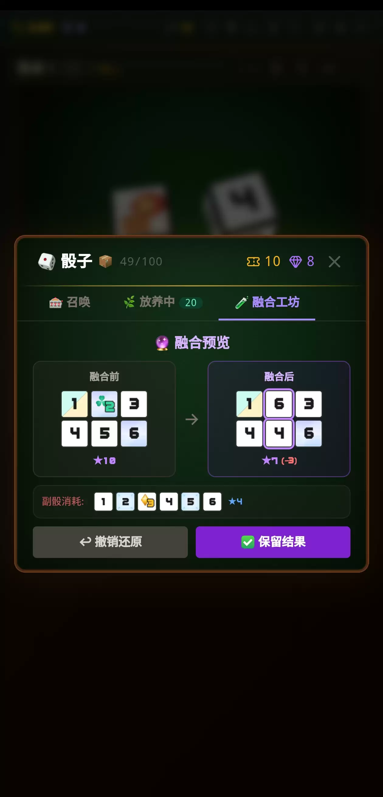 桌面骰子牧场好玩吗 桌面骰子牧场玩法简介_wishdown.com 桌面骰子牧场好玩吗 桌面骰子牧场玩法简介_wishdown.com