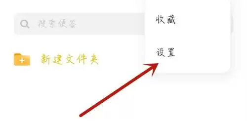 电视家3.0内置音效开启方法详解_wishdown.com 电视家3.0内置音效开启方法详解_wishdown.com