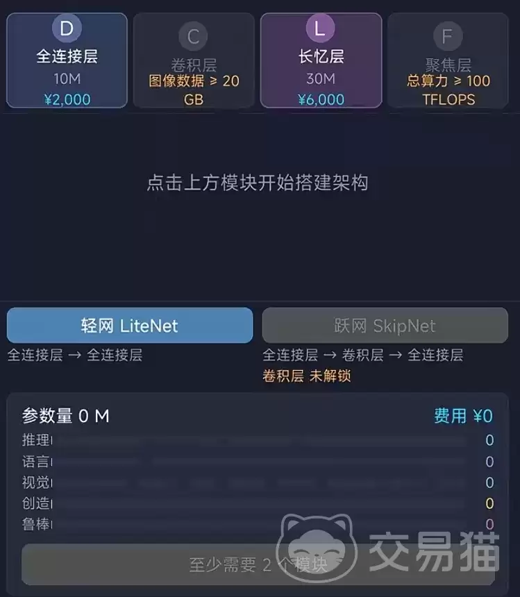 AI培育模拟器手游什么时候出 正式上线时间公布_wishdown.com AI培育模拟器手游什么时候出 正式上线时间公布_wishdown.com