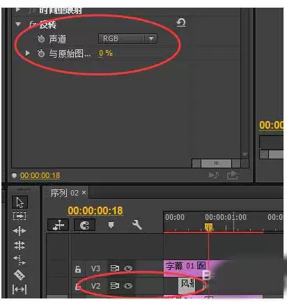Premiere制作相机快门拍照效果详细教程_wishdown.com premiere怎么相机快门拍照效果