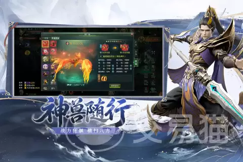 星辰变归来公测时间确定 最新上线日期正式公布_wishdown.com 星辰变归来公测时间确定 最新上线日期正式公布_wishdown.com
