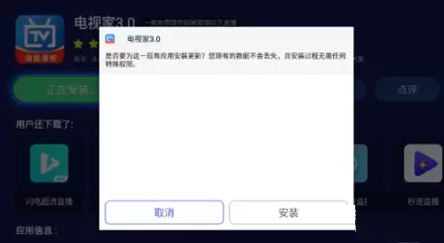 ���Ӽ�3.0�������������÷������