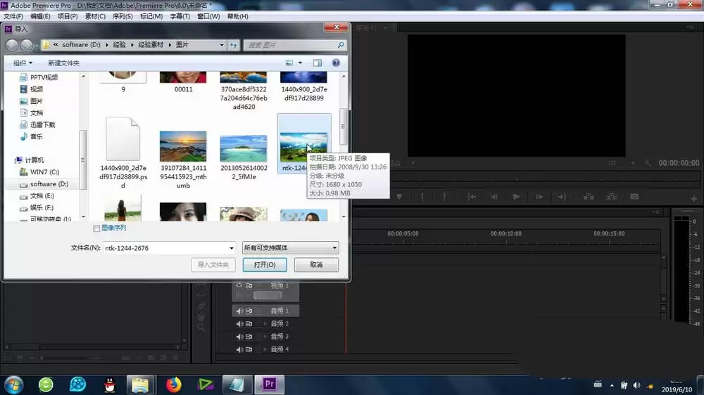 Premiere制作油画效果详细教程_wishdown.com premiere怎么制作油画效果