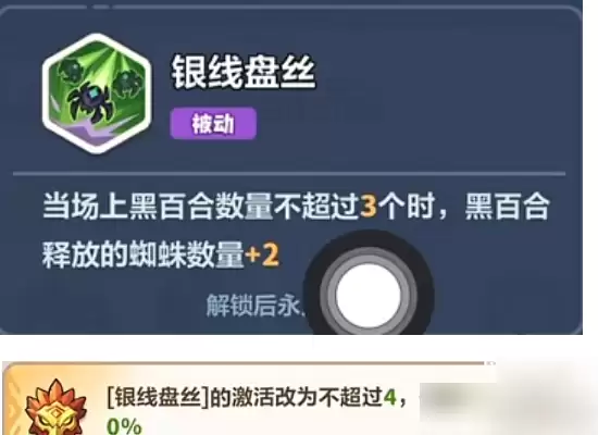 永远的蔚蓝星球平民阵容推荐 主线最强队伍搭配攻略_wishdown.com 永远的蔚蓝星球平民阵容推荐 主线最强队伍搭配攻略_wishdown.com