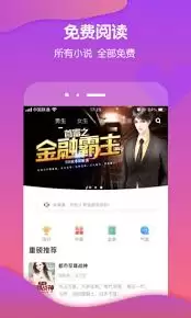�έ�Ķ�APP���������ʹ���������