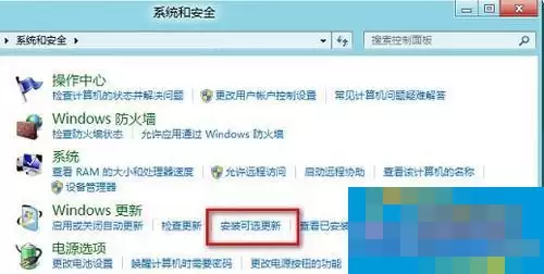 Windows8系统安装Office报错2705的解决方法_wishdown.com Windows8系统安装Office报错2705的解决方法_wishdown.com