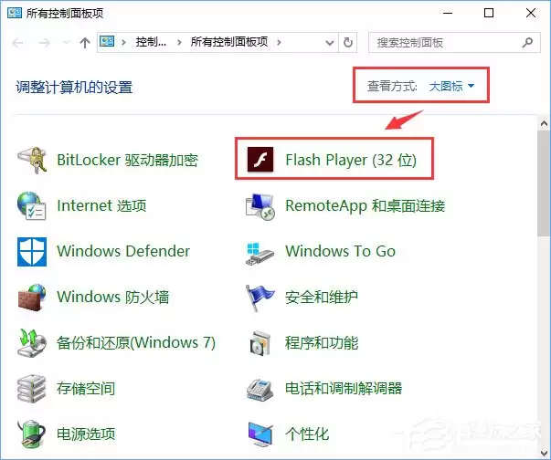 Win10土豆视频错误代码y2001的解决方法_wishdown.com Win10系统下土豆视频无法播放提示“错误代码y2001”怎么解决?
