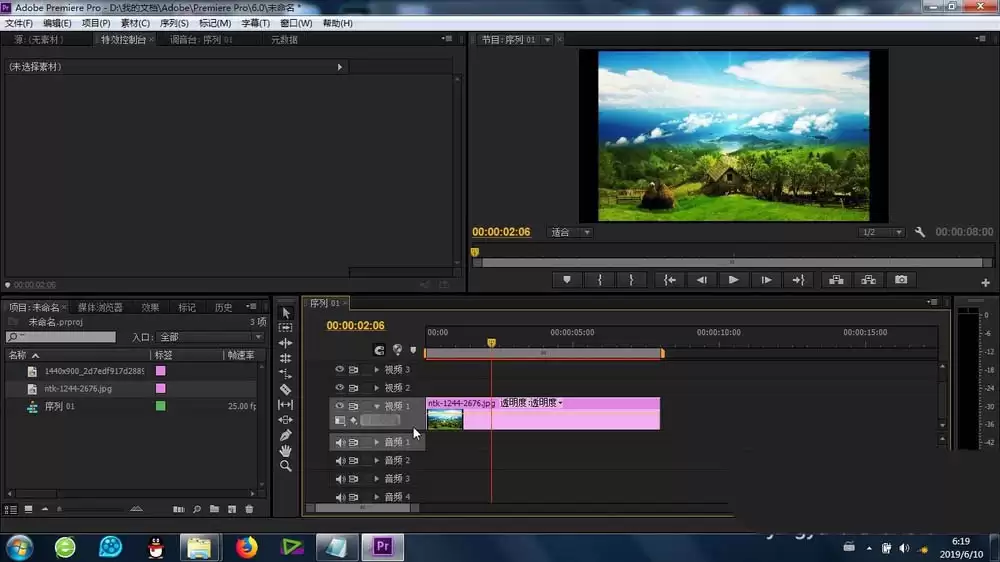 Premiere制作油画效果详细教程_wishdown.com premiere怎么制作油画效果