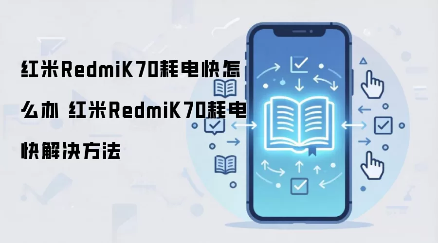 ����K70�ĵ�������� ʡ�缼�������Ż�ָ��