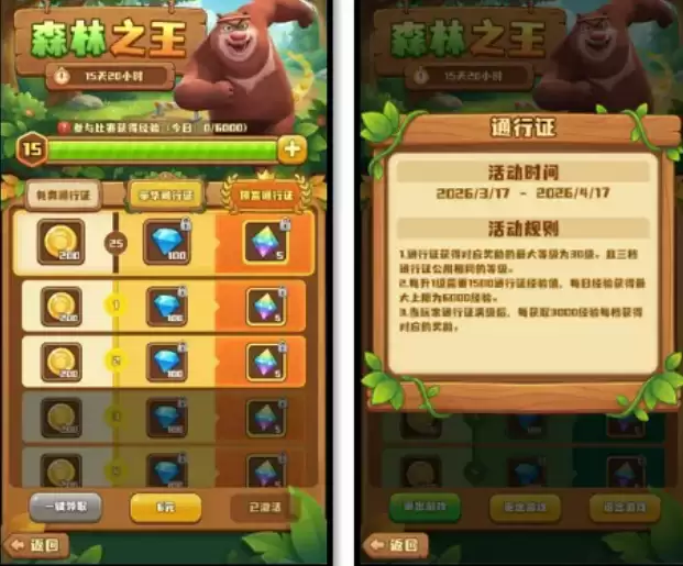 熊出没之熊大快跑新纪元版本_wishdown.com 熊出没之熊大快跑新纪元版本_wishdown.com
