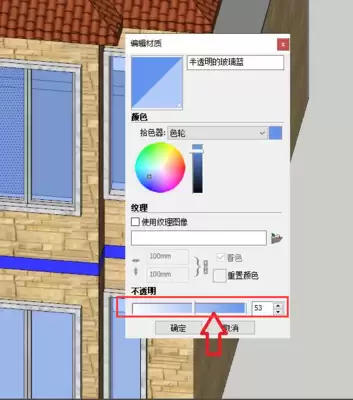 SketchUp�����������̳�����������ʵ�õĲ��������
