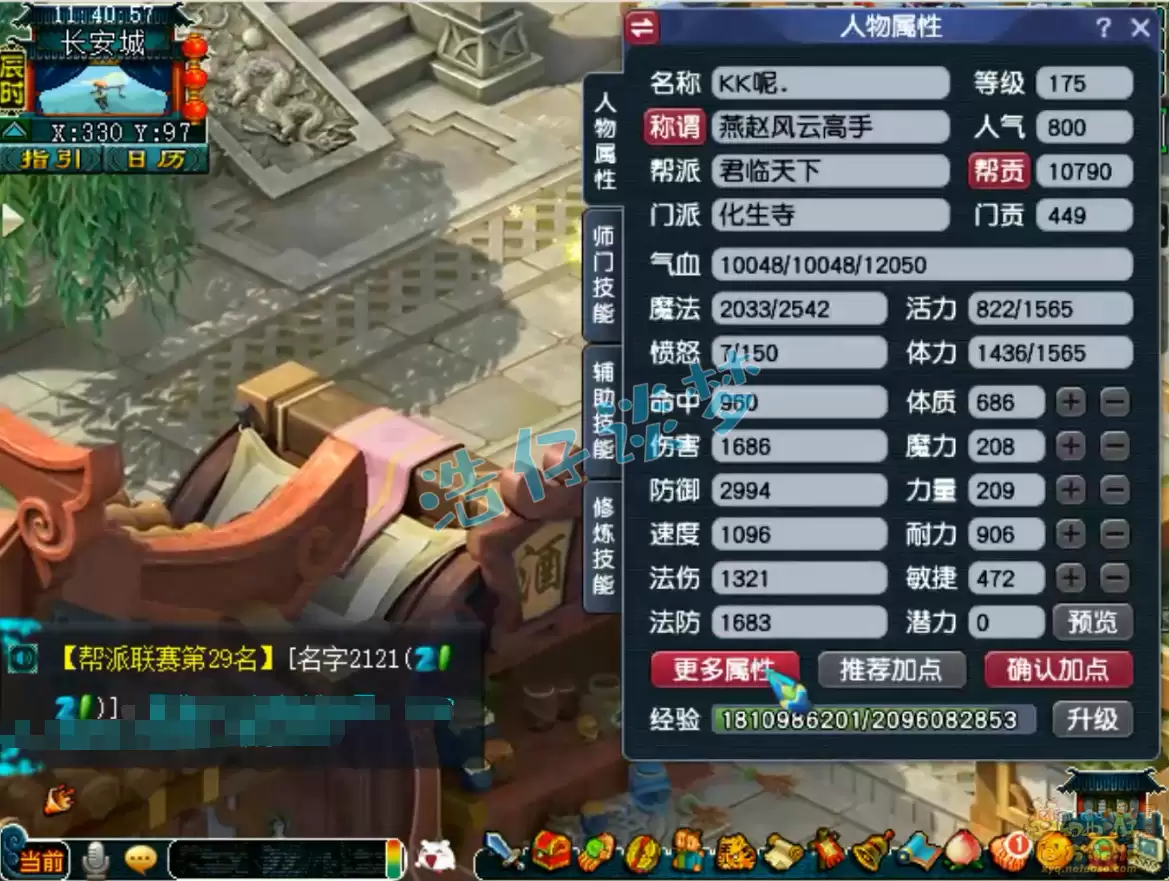 175�����°�սװ�������Ƽ�