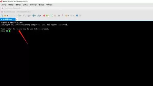Xshell配色方案设置与导入教程_wishdown.com Xshell配色方案设置与导入教程_wishdown.com