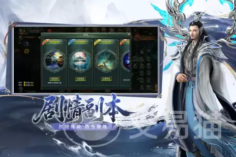星辰变归来公测时间确定 最新上线日期正式公布_wishdown.com 星辰变归来公测时间确定 最新上线日期正式公布_wishdown.com