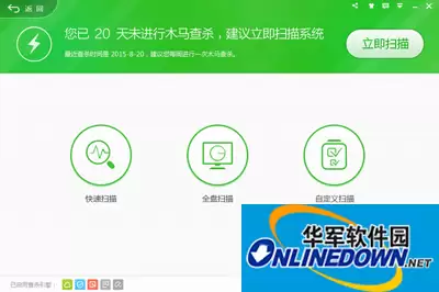 360安全卫士最新版使用教程:从安装到设置全指南_wishdown.com 360安全卫士最新版使用教程:从安装到设置全指南_wishdown.com