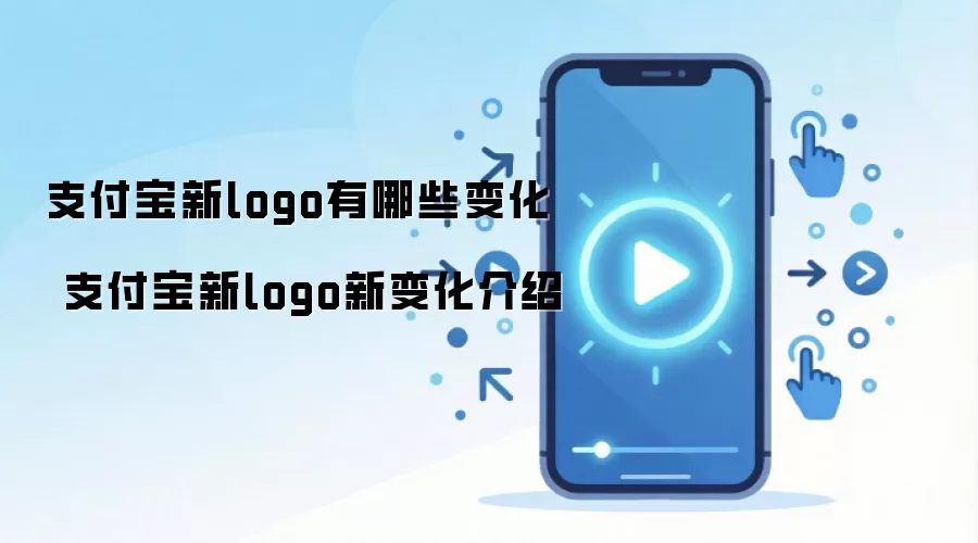 ֧������Logo��ƽ������Ӿ���������ȫ��