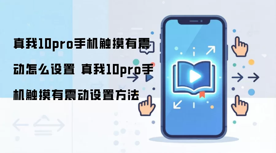 ����10 Pro���������ý̳� ��ο�����رմ�������