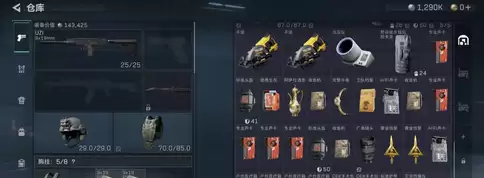 �������ж������в���ʱ����ˢ�¹������