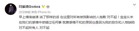 LPL解说娃娃离婚消息 电竞圈昔日佳话落幕_wishdown.com LPL解说娃娃离婚消息 电竞圈昔日佳话落幕_wishdown.com