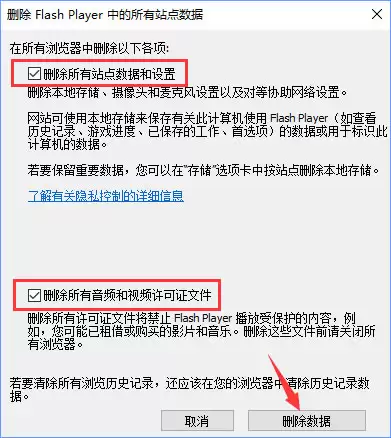 Win10土豆视频错误代码y2001的解决方法_wishdown.com Win10系统下土豆视频无法播放提示“错误代码y2001”怎么解决?