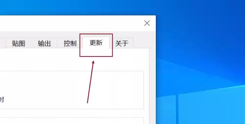 Snipaste启动时自动检查更新设置方法_wishdown.com Snipaste启动时自动检查更新设置方法_wishdown.com