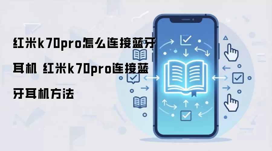 ����K70 Pro�����������Ӳ�������Խ̳�