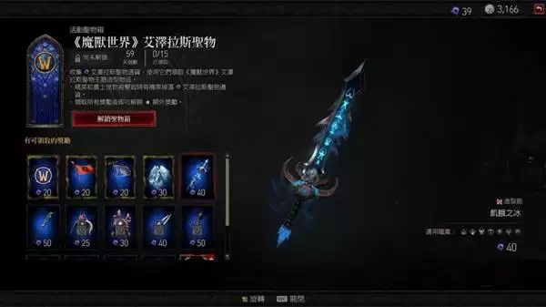 暗黑破坏神4快速获取艾泽拉斯币方法_wishdown.com 暗黑破坏神4快速获取艾泽拉斯币方法_wishdown.com