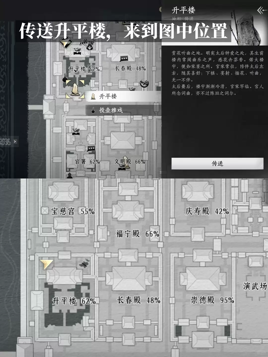 燕云十六声不当小狗成就解锁方法详解_wishdown.com 燕云十六声不当小狗成就解锁方法详解_wishdown.com