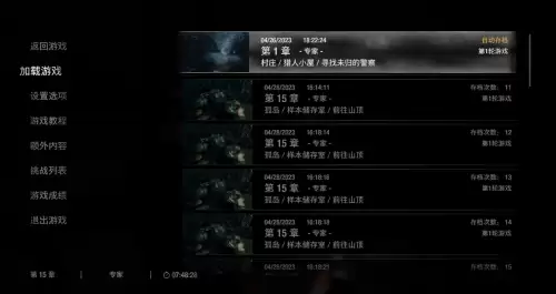 生化危机4存档在哪个文件夹-生化危机4steam存档位置 生化危机4存档在哪个文件夹-生化危机4steam存档位置