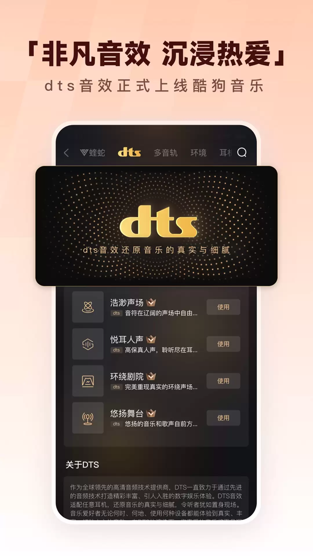 高人气音乐App分享_wishdown.com 高人气音乐App分享_wishdown.com
