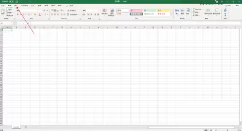 Excel 2016������β�μ�ͷ���Ų������