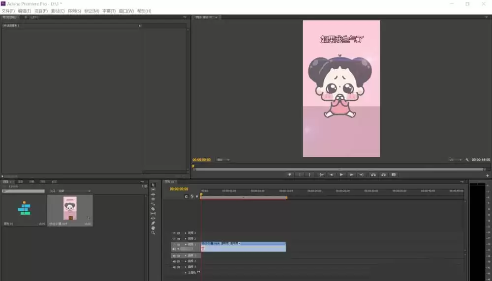 Premiere����������ɫ��ƵЧ����ϸ�̳�