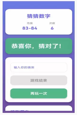 2026热门免费无广告小游戏推荐_wishdown.com 2026热门免费无广告小游戏推荐_wishdown.com