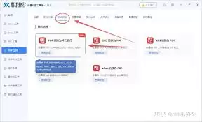 TIFתPDF��ʽת������������������