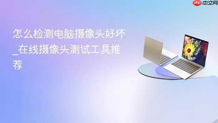 ��������ͷ��ⷽ�������߲��Թ����Ƽ�
