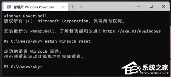 Win11网络连接不稳定解决方法与优化指南_wishdown.com Win11网络连接不稳定怎么办