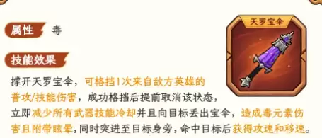英勇之地新赛季武器介绍_wishdown.com 英勇之地新赛季武器介绍_wishdown.com