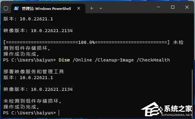 Win11系统崩溃修复指南:三种有效解决方案_wishdown.com Win11系统崩溃/错误的三种修复方法