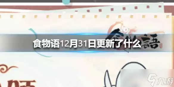 ʳ����Ԫ����������һ�� ��������ǩ��������