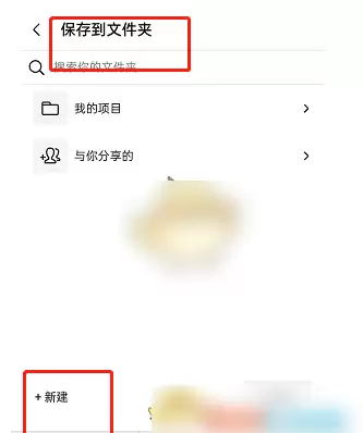 Canva可画保存教程:图片与文件导出步骤详解_wishdown.com Canva可画保存教程:图片与文件导出步骤详解_wishdown.com