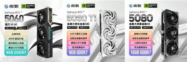 送千元E卡和电源!618提前锁定影驰京东自营!_wishdown.com 送千元E卡和电源!618提前锁定影驰京东自营!_wishdown.com
