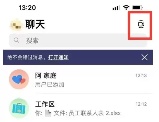 Teams��Ƶ���鹲������ʹ��ָ��