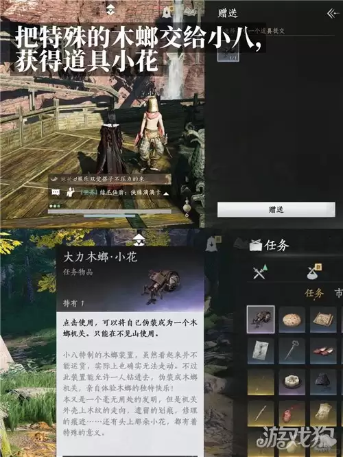燕云十六声拉钩不许变成就完成方法详解_wishdown.com 燕云十六声拉钩不许变成就完成方法详解_wishdown.com