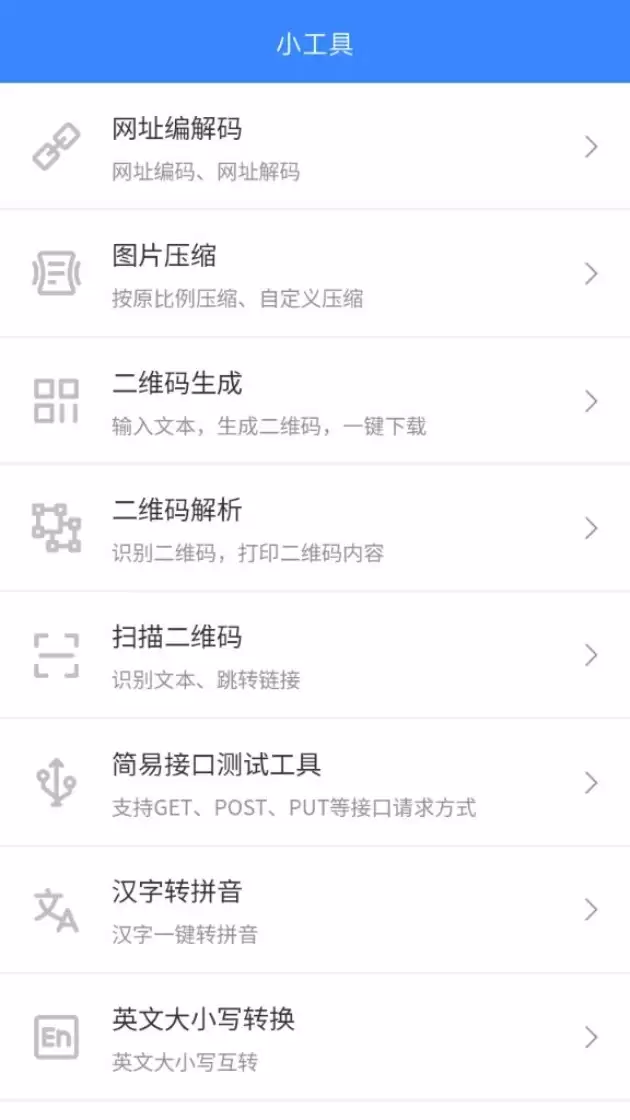 学软件开发的App分享_wishdown.com 学软件开发的App分享_wishdown.com