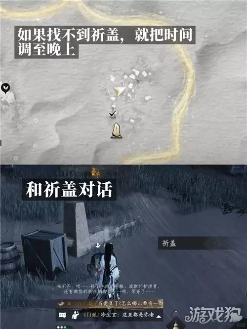 燕云十六声河西好人成就完成方法详解_wishdown.com 燕云十六声河西好人成就完成方法详解_wishdown.com
